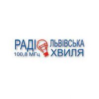 Львівська хвиля