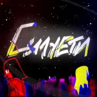 SadSvit & Структура Щастя - Силуети