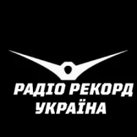 Радіо Рекорд Україна