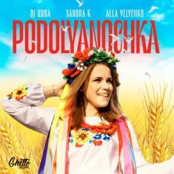 DJ Quba feat. Sandra K & Alla Velychko - Podolyanochka