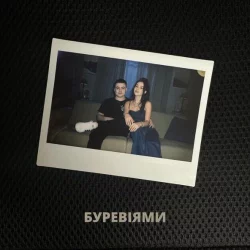 Shumei & Zlata Ognevich - Буревіями