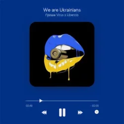 Libercio & Гриша Virus - We Are Ukranians