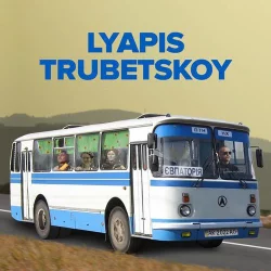 Ляпіс Трубецкой - Evpatoria