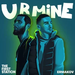 The First Station & Ermakov - U R Mine