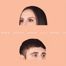 Jamala feat. Cape Cod - Крок