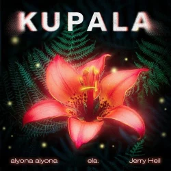 Jerry Heil & Alyona Alyona feat. Ela - Kupala (BID0NCI0N Remix)
