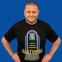 Саша Чемеров feat. Міша Крупін & Коля Сєрга - Білгород