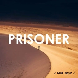 Ashlee & Creative Ades - Prisoner (Remix)