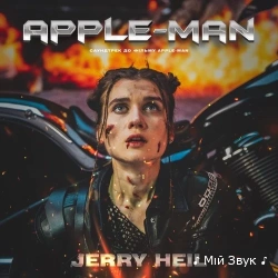 Jerry Heil - Apple-Man