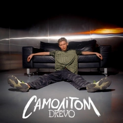 DREVO - Самолітом