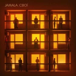 Jamala feat. Koloah - Поринь