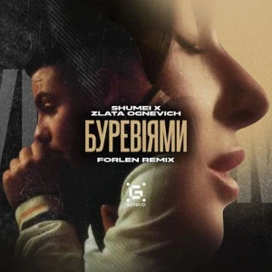 Shumei & Zlata Ognevich - Буревіями (Forlen Remix)