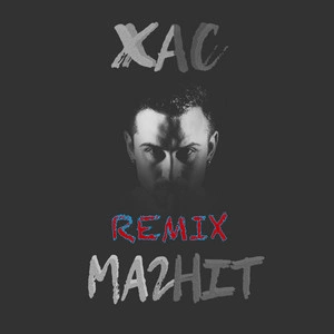 Хас - Магніт (Rezus Remix)