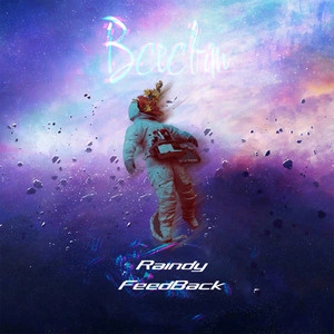 Raindy feat. Feedback - Всесвіт