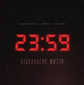 Kavabanga Depo Kolibri - Відкладене Життя