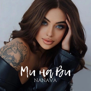 NaNava - Ми На Ви