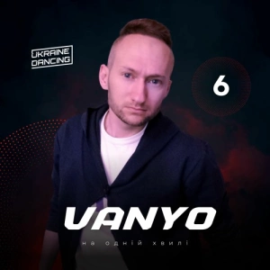 Tricky Nicki & Freaky Siren & Butesha - Ok ( DJ VANYO Mashup)