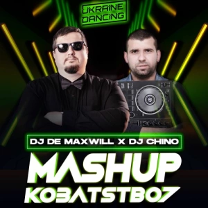 Pidpal - Чорнобривці (DJ Chino & DJ De Maxwill Mashup)