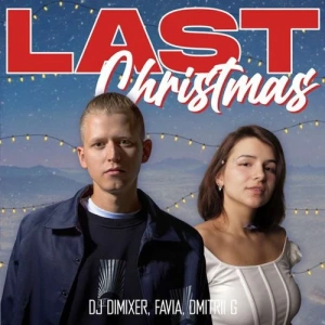 DJ DimixeR & Favia & Dmitrii G - Last Christmas