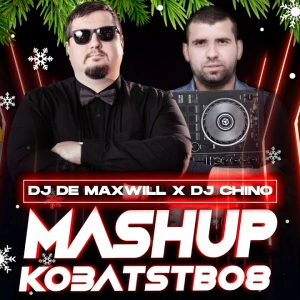 Murt Burner & Rehab & Fafaq & Dnf - Танк (DJ De Maxwill x DJ Chino Mashup)
