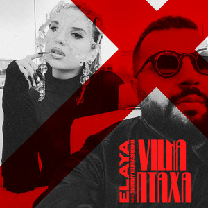 Elaya & Дмитрий Климашенко - Vilna Птаха