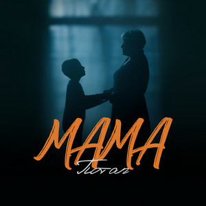 Потап - Мама
