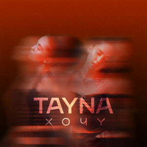 Tayna - Хочу