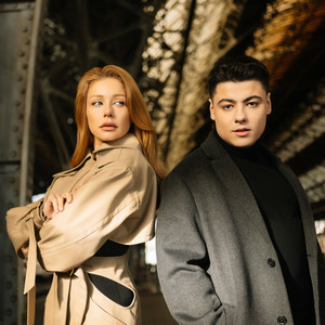 Тіна Кароль & SHUMEI - СТЕРВА