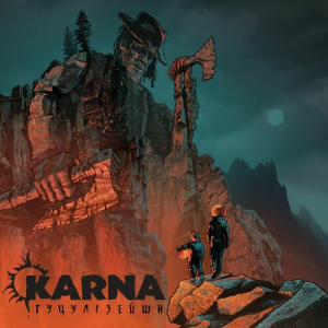 KARNA - Ритм