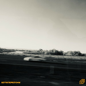 typeled - Автоперегони