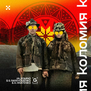 Jalsomino & S.Parkhomenko & A.Hnatenko - Коломия