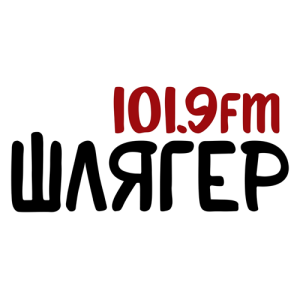 Шлягер FM