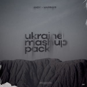 NK - Моя ніч (Andy & Marbaks Mash-Up)