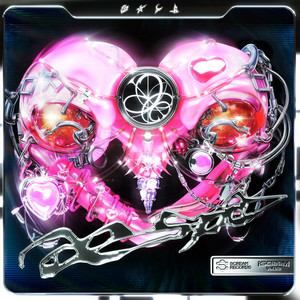 aespa - Supernova (Grimes Remix)