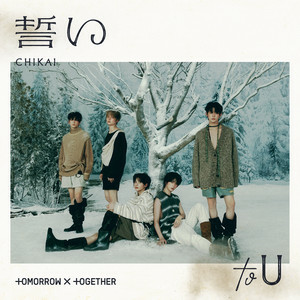 TOMORROW X TOGETHER - Kitto Zutto