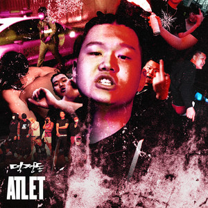 atlet - DEOKJEONG DONG