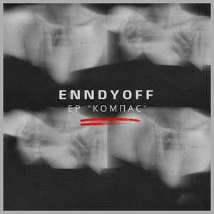 ENNDYOFF - Компас