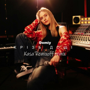 Domiy - Крізь дощі (Kasa Remixoff remix)