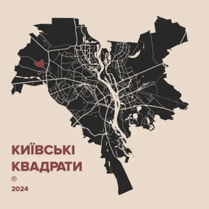 KRBK & dim.slavyanin - Самотній Самурай