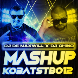 Roxolana & The Faino - Люди як кораблі (DJ De Maxwill & DJ Chino Mashup)