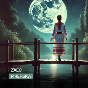 Zaec - Річенька