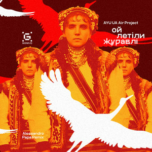 AYU UA & Air Project - Ой, летіли журавлі (Alessandro Papa Remix)