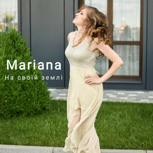 Mariana - На своїй землі