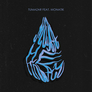TUMAZAR & MONATIK - Мила не плач