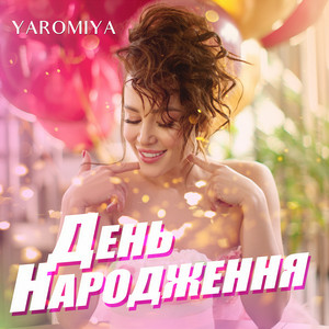 YAROMIYA - День Народження