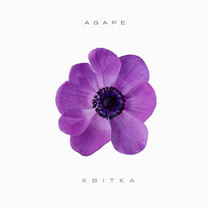 AGAPE - Квітка