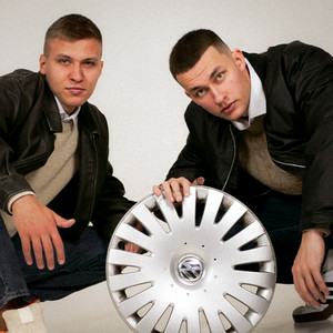 Baryk & XSERGO - Пасат