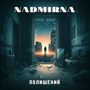 NADMIRNA - Полишений