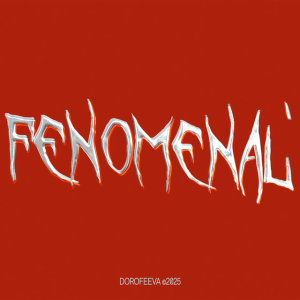 DOROFEEVA - FENOMENAL’