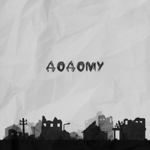 Tery - Додому